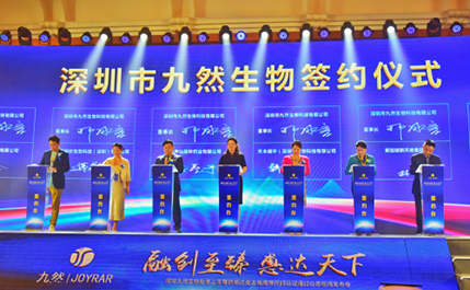 2021年生物科技產(chǎn)業(yè)創(chuàng)新與發(fā)展研討會